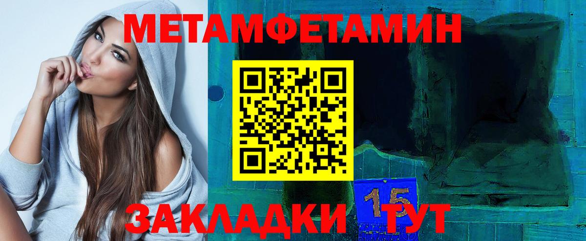 Амфетамин VHQ Баксан