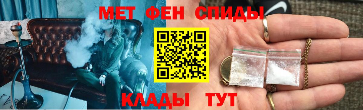 Меф мяу мяу Баксан