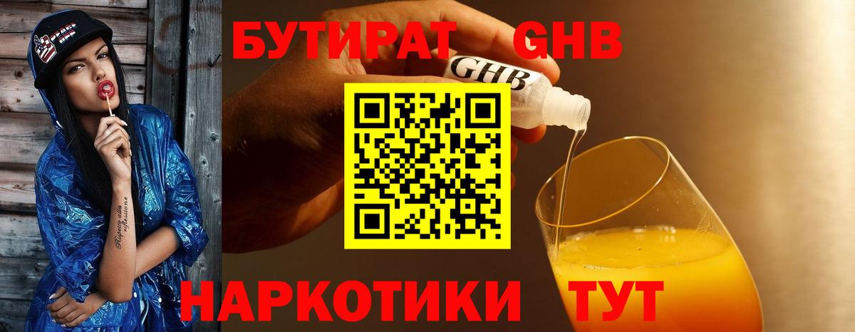 Альфа ПВП СК кристаллы  Меф МЯУ МЯУ кристаллы  Вход с VPN  Кетамин  Купить наркотик  MDMA  Баксан  Гашиш  Cocaine  Метадон 