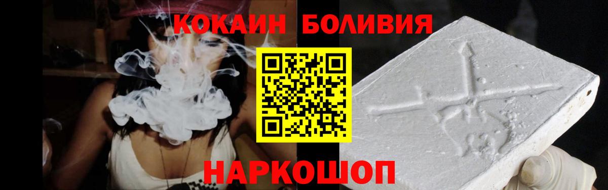 Баксан  Кокаин 98%  Cocaine 98%  Cocaine  Вход с VPN 