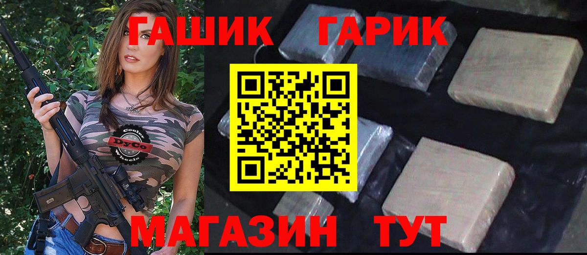 Баксан  ГАШ hashish  ГАШ 40% ТГК  купить наркотик  Вход с VPN 