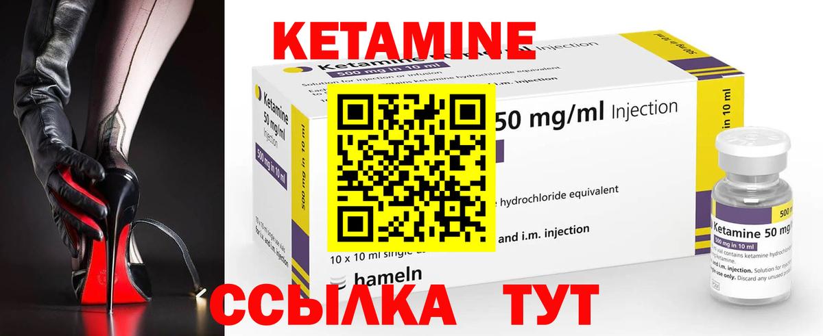 hydra зеркало  Кетамин VHQ  Вход с VPN  сайты даркнета клад  Баксан  КЕТАМИН VHQ 