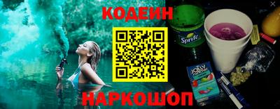 кокаин VHQ Северобайкальск