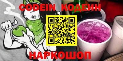 кокаин VHQ Северобайкальск