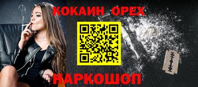 кокаин колумбия Севастополь