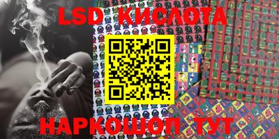кокаин колумбия Севастополь