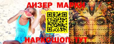 кокаин колумбия Севастополь