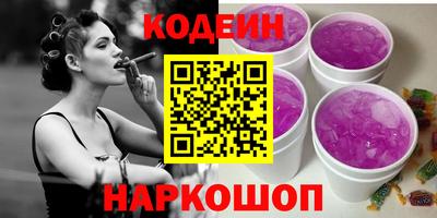 кокаин VHQ Северобайкальск
