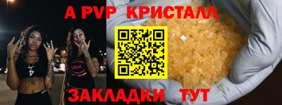 кокаин колумбия Севастополь