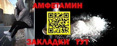 кокаин VHQ Северобайкальск
