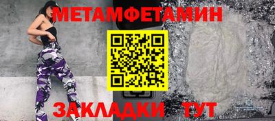 Альфа ПВП Свободный