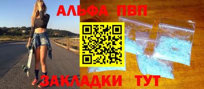 кокаин VHQ Северобайкальск
