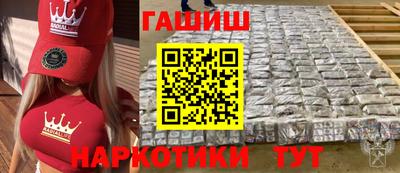 кокаин VHQ Северобайкальск