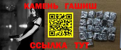 Альфа ПВП Свободный