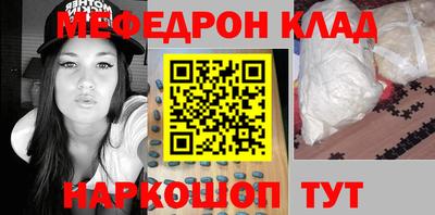 кокаин колумбия Севастополь