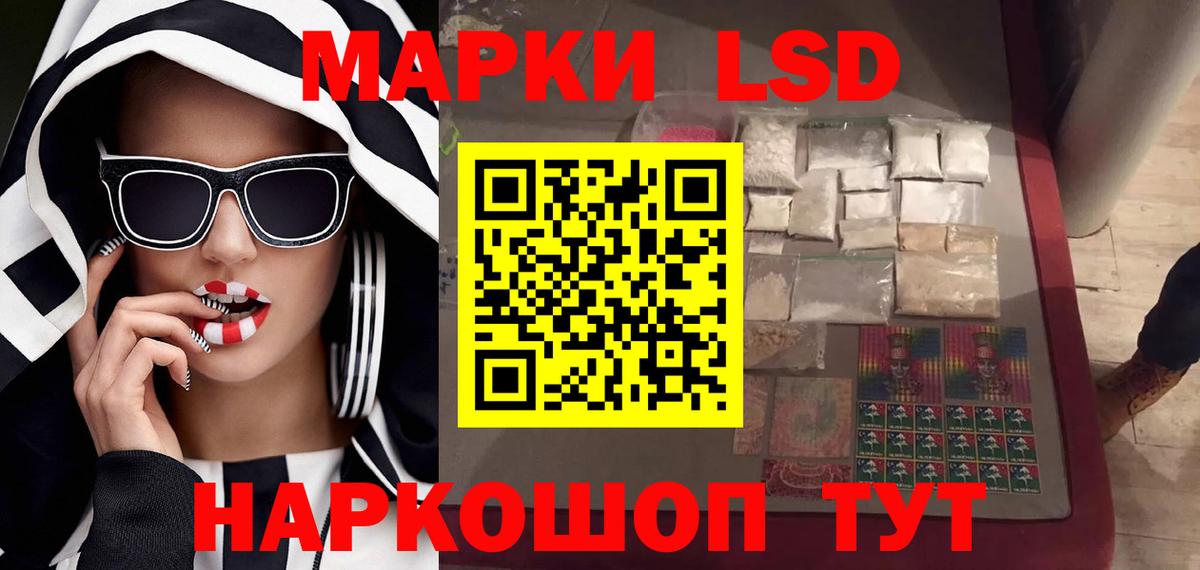 LSD-25 экстази ecstasy  Вход с VPN  LSD-25 экстази кислота  Баксан 