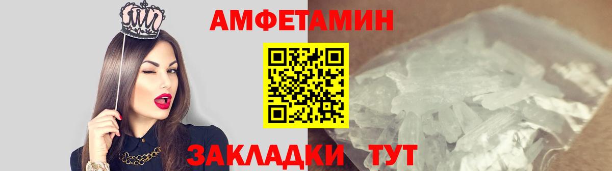 МЕТАМФЕТАМИН Methamphetamine Баксан