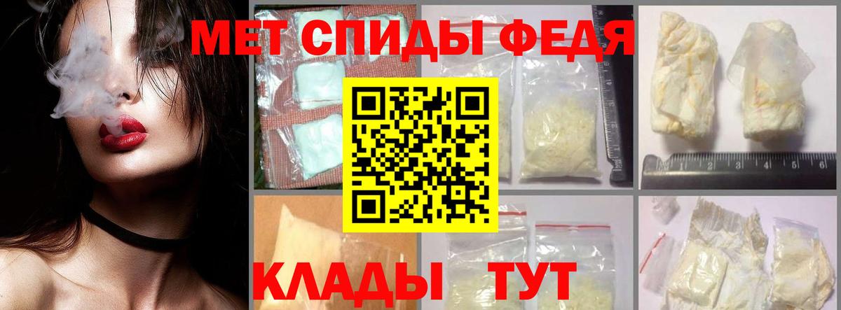 МЕТАМФЕТАМИН винт  МЕТАМФЕТАМИН винт  Вход с VPN  Баксан 