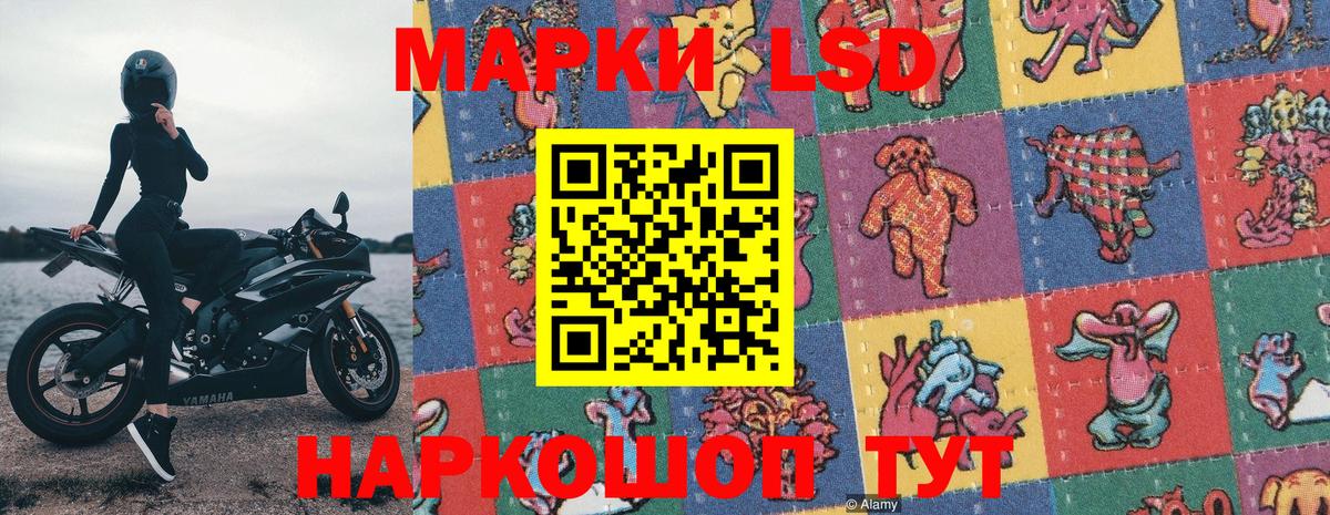 Марки NBOMe 1,5мг  Вход с VPN  Баксан  Марки NBOMe 1,5мг 