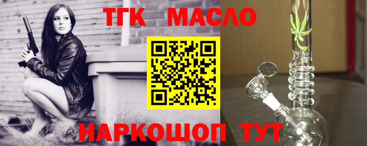 Дистиллят ТГК Wax Баксан