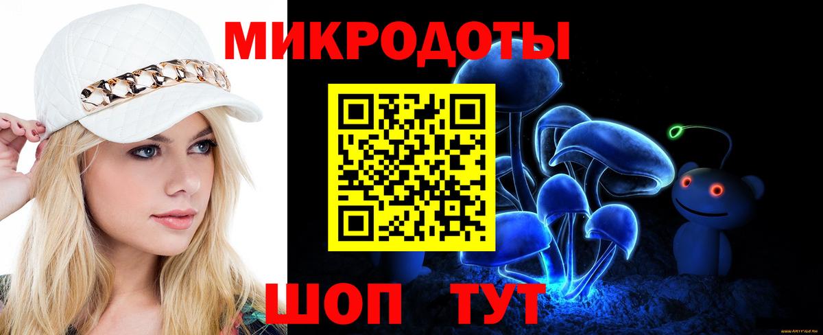 Псилоцибиновые грибы MAGIC MUSHROOMS Баксан