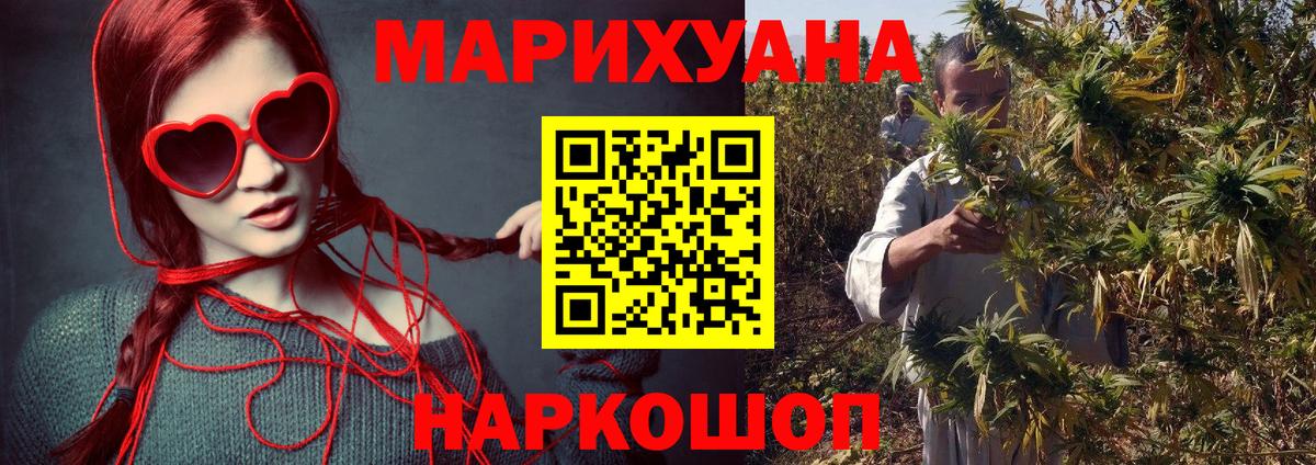 Бошки Шишки гибрид  МАРИХУАНА гибрид  Вход с VPN  Каннабис гибрид  Каннабис план  Баксан 